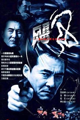 《美丽陷阱》电影高清完整版