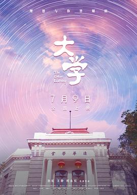 《海屿追光·春日限制》综艺高清完整版