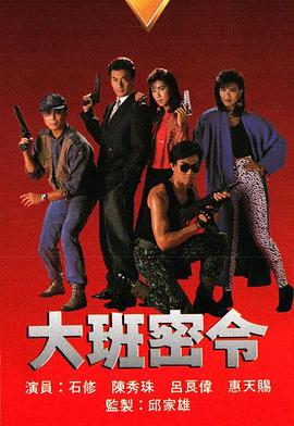 《中餐厅第五季》综艺高清完整版