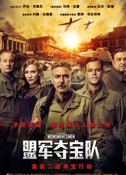 《无罪的罪人》电影高清完整版