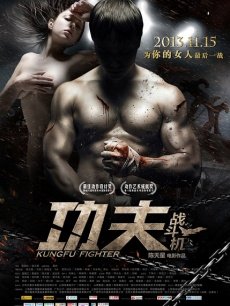 《魔鬼货车》电影高清完整版
