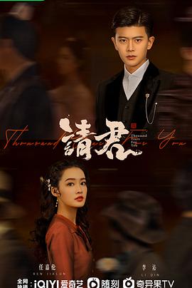 《刺客特攻47【影视说明】》电影高清完整版