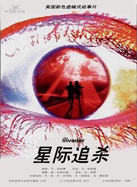 《我的魔法仙妻》电影高清完整版