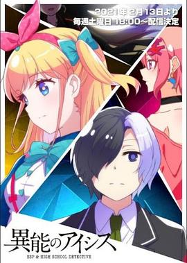 《求爱上上签》电影高清完整版