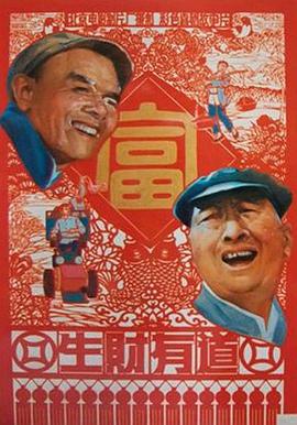 《井下9人》电影高清完整版