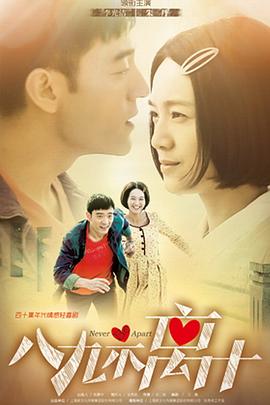 《乡间姑娘》电影高清完整版