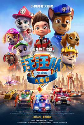 《黄河异闻录》电影高清完整版