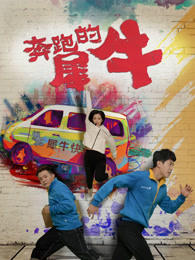 《烟囱里的麻雀》电影高清完整版