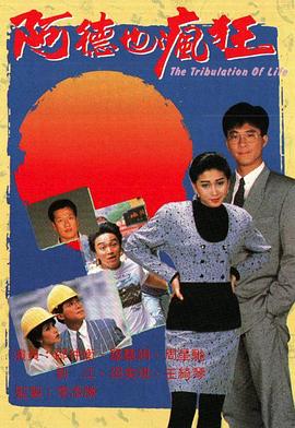《咒怨之极度惊骇》电影高清完整版