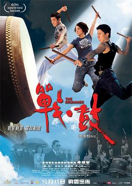 《咱们都还太年青2：下一秒》电影高清完整版