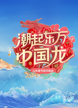 《东京暗变》电影高清完整版