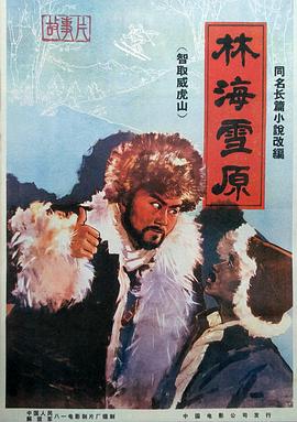 《黑帆第三季》电视剧高清全集