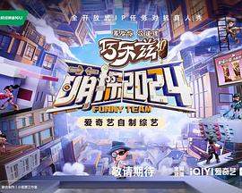 《黄飞鸿少林拳粤语》电影高清完整版