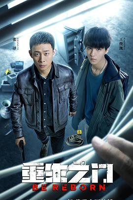 《燃情克利夫兰第三季》电视剧高清全集
