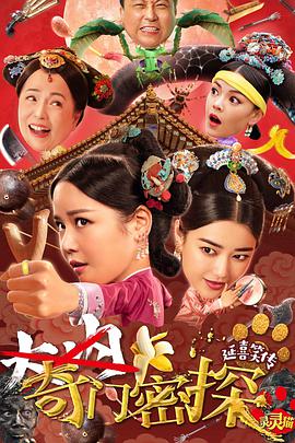 《黄土恩惠粤语》电视剧高清全集
