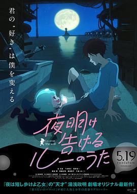 《弗兰肯斯坦的戎行》电影高清完整版