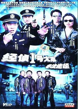 《爱之病》电影高清完整版