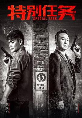 《醒醒吧之品德骑士》电影高清完整版