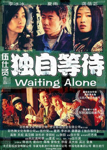 《功之怒》电影高清完整版