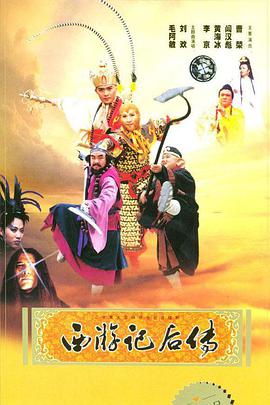 《太子当差》电视剧高清全集