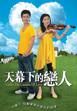 《长安的荔枝》电影高清完整版