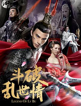 《诗画我国第二季》综艺高清完整版
