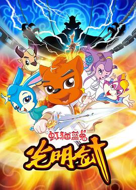 《美妙博物馆第三季》电视剧高清全集