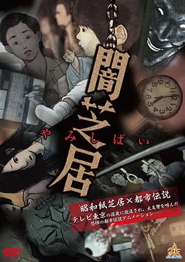 《魔法战役》动漫高清全集