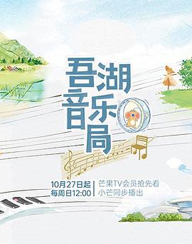 《奔驰吧！少年》综艺高清完整版