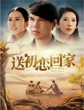 《发小儿万岁》电影高清完整版