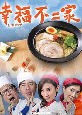 《冤家路窄》电影高清完整版