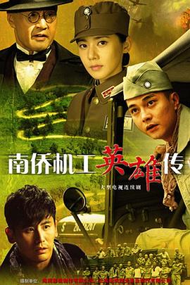 《哈利·波特与逝世圣器(上)》电影高清完整版