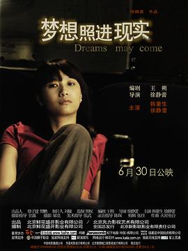 《第十二夜》电影高清完整版