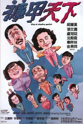 《雨色可可第三季》动漫高清全集