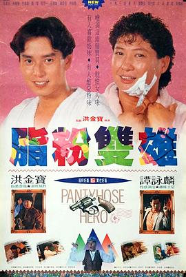 《雨色可可第三季》动漫高清全集