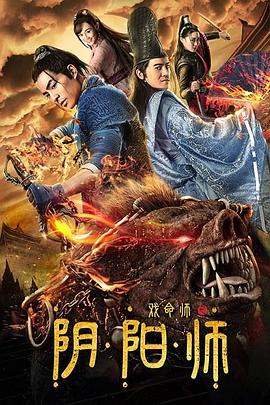 《我的掌门女友第二季》电视剧高清全集