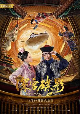 《美国朋友》电影高清完整版