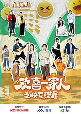 《三月的狮子：前篇》电影高清完整版