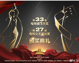 《神墓第二季》动漫高清全集