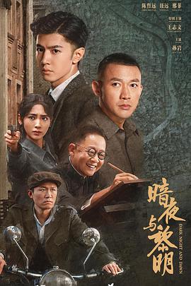 《别告知妈妈保姆死了》电影高清完整版