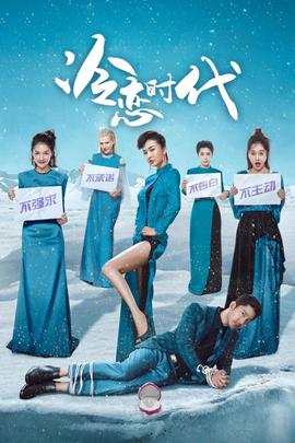 《阴月》电影高清完整版