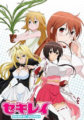《阴月》电影高清完整版