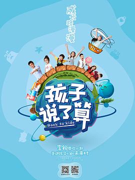 《不许动》电影高清完整版