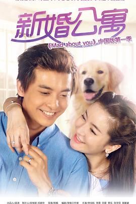 《今晚不要让我们去打狗》电影高清完整版