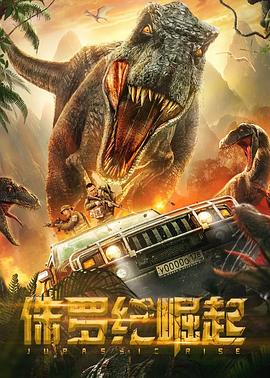 《阿添》电影高清完整版