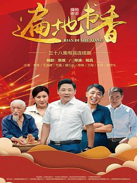 《女侩子手》电影高清完整版