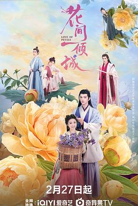 《女侩子手》电影高清完整版