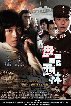 《热血搏斗》电影高清完整版