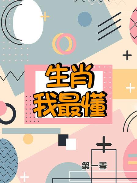 《雪国2022》电影高清完整版