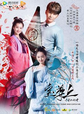 《乘风2023》综艺高清完整版